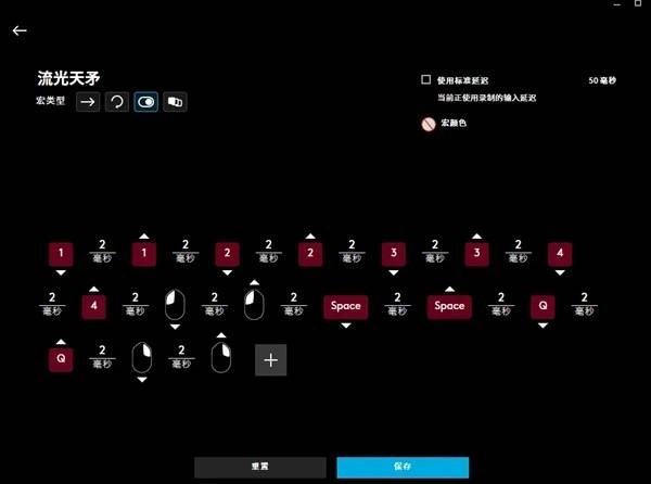 暗黑4S11赛季流光天矛圣骑士Build攻略