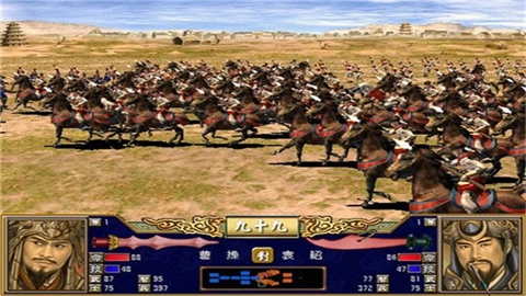 三国群英传4免费版图4