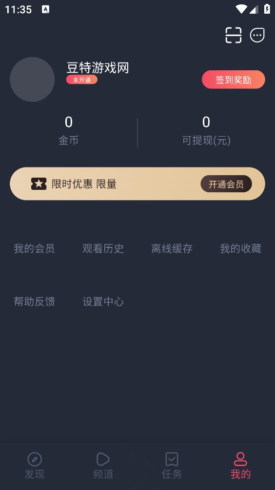 动漫共和国最新版(5)