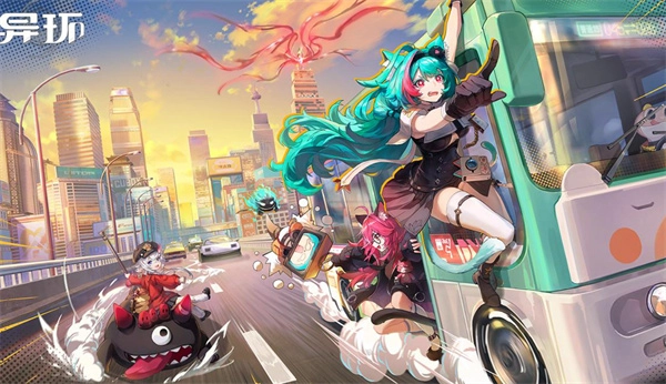 《异环》不同通缉级别下的逃脱技巧大全