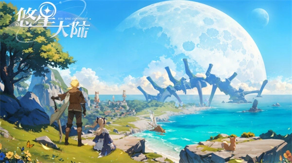 《悠星大陆》职业挑选参考指南