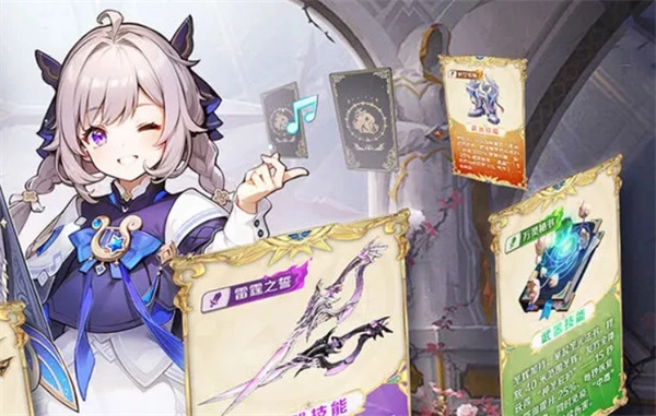 《悠星大陆》职业挑选参考指南