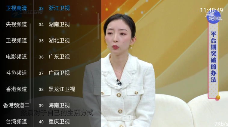 梦梦TV安卓版下载