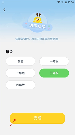 数感星球正版app下载