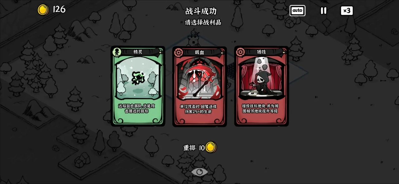 暗影之王官方版图3