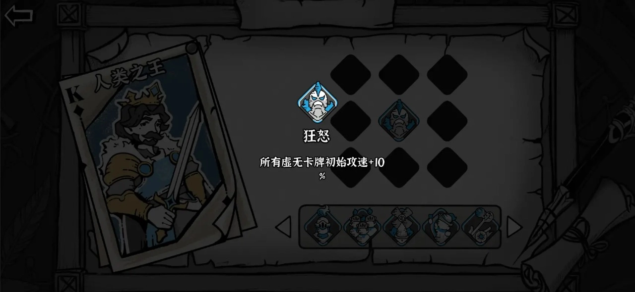 暗影之王官方版图5