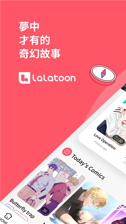 lalatoon汉化版