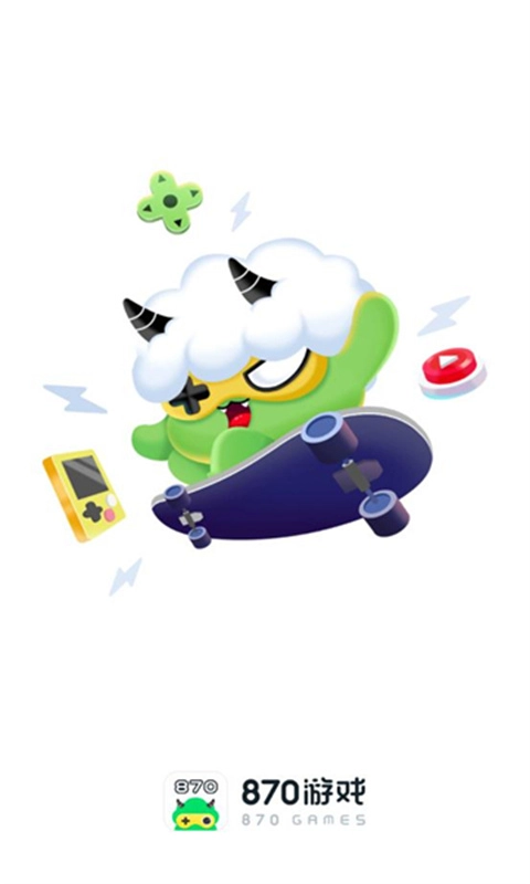 八七零游戏盒子正版(4)