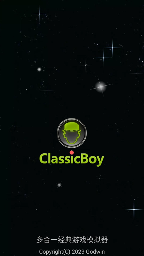 经典男孩模拟器完整版