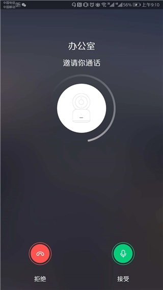 荣耀智能摄像机(2)