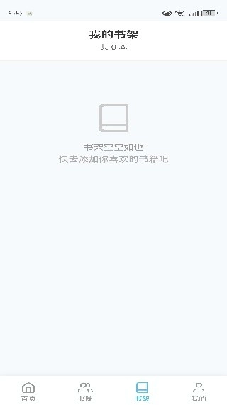 米瑞文学缓存管理界面