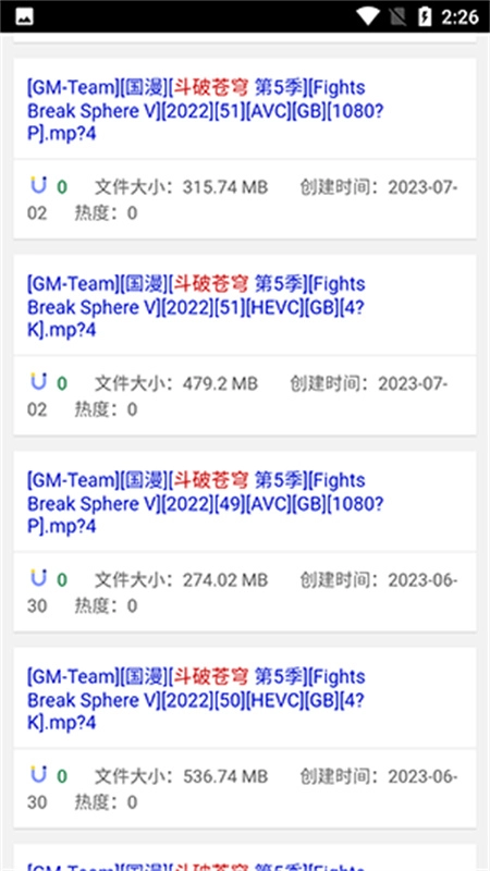 磁力狗磁力搜索图3