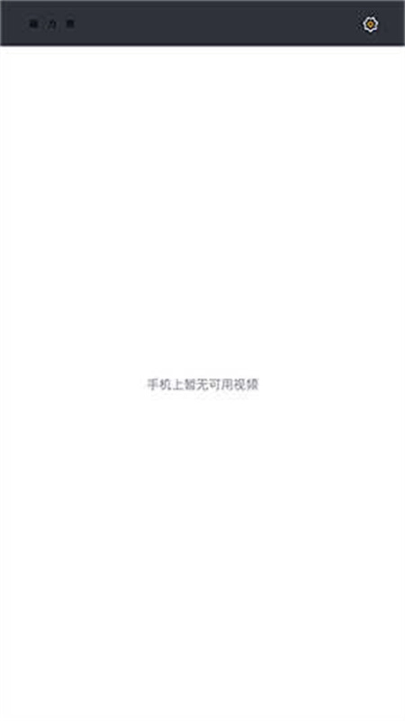 磁力狗磁力搜索图4