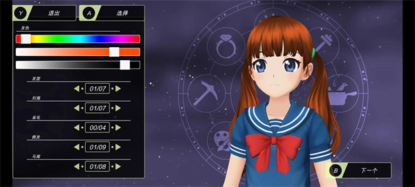 动漫城市存档版