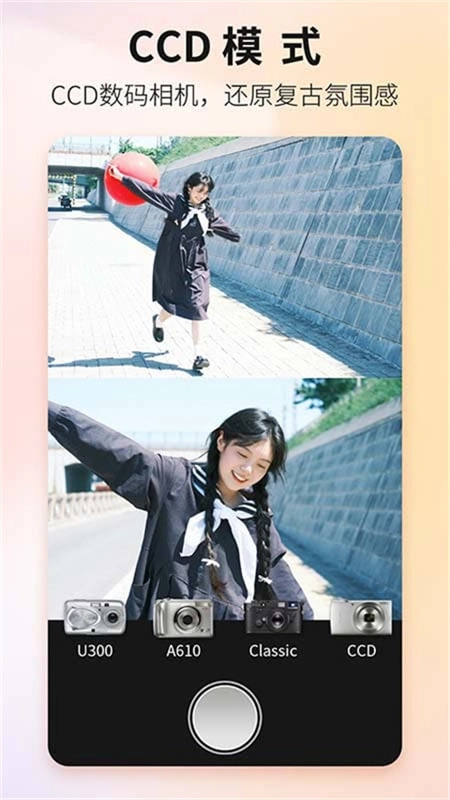 proframe图2