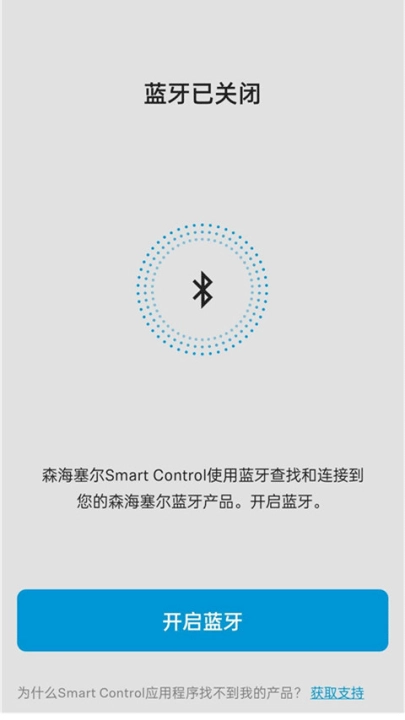 SmartControl