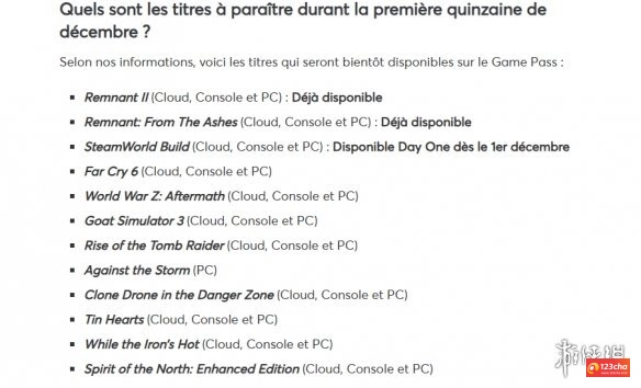 12月上旬XGP新增游戏曝光：共12款含《孤岛惊魂6》！  《孤岛惊魂6》《古墓丽影：崛起》等12款游戏即将加入XGP　12月上旬XGP新增游戏 
