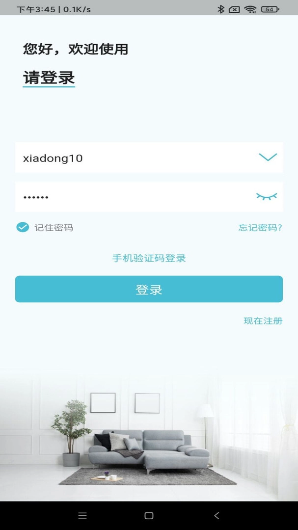 小鹰看看摄像头(3)