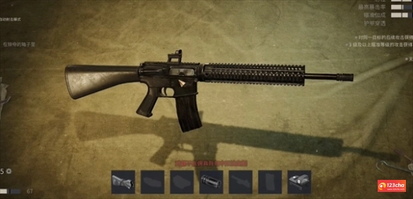 铁血联盟3武器排名