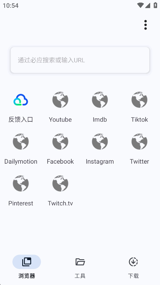 VidSnap官方最新版图1