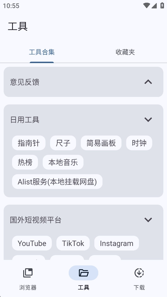 VidSnap官方最新版图3