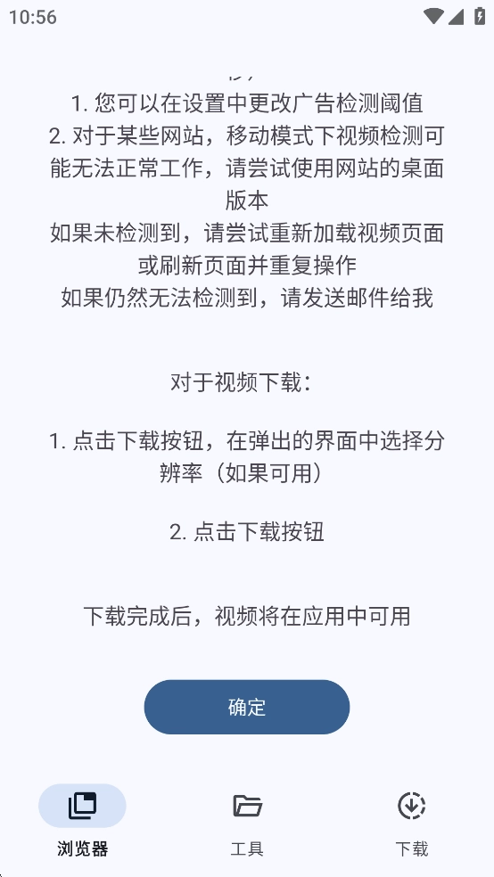 VidSnap官方最新版图4
