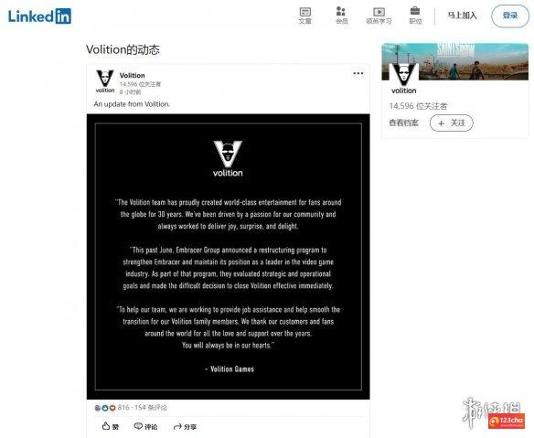 《黑道圣徒》系列开发商解散 最新作本月加入PS会免