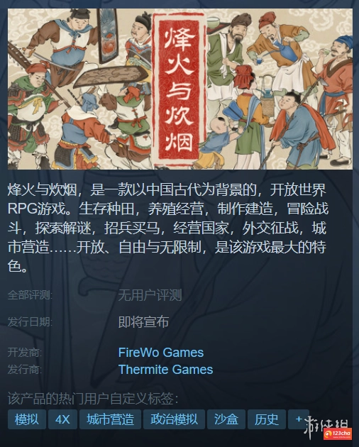 曝B社《夺宝奇兵》由多个工作室共同开发　《烽火与炊烟》Steam页面发售日改为“即将官宣”　《逃离塔科夫》两周内封禁超过11000名作弊玩家　拉瑞安创始人感叹Steam Deck卖的好