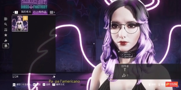 黑道圣徒重启版紫发美女怎么捏