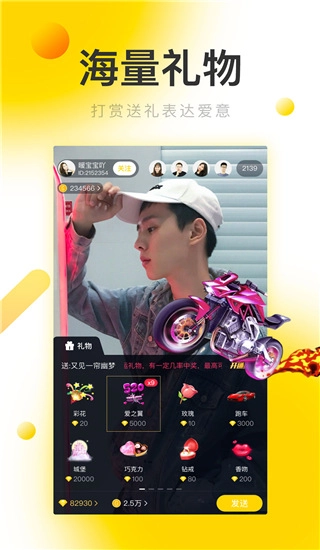 银杏视频yxspark图3