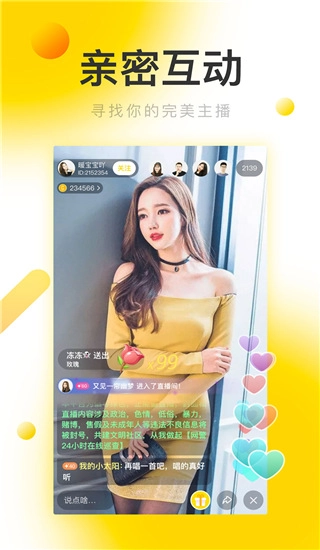 银杏视频高清版图3