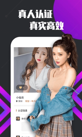 趣播直播免费观看