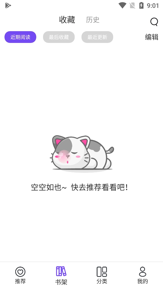 漫士多正版(3)