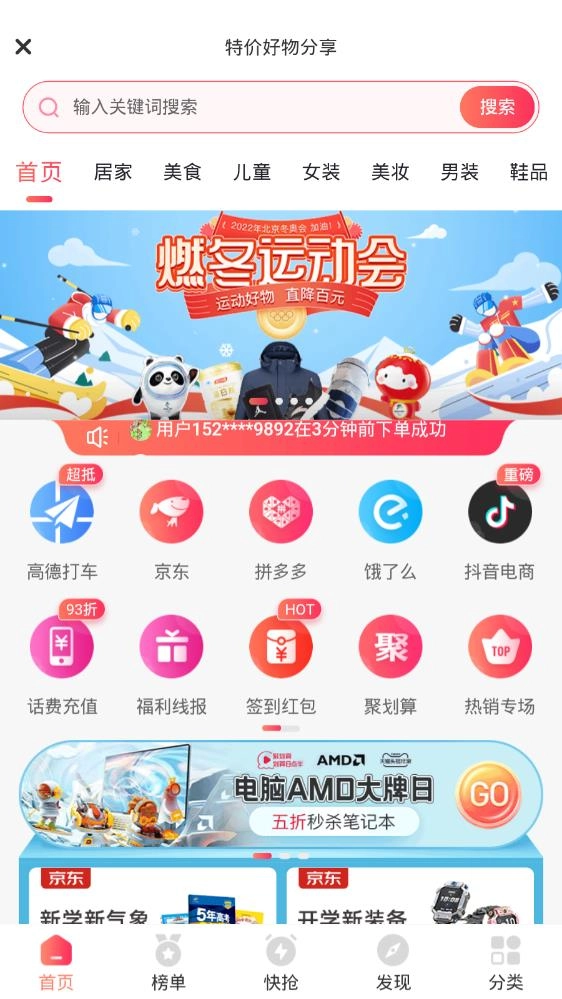 茶杯狐版