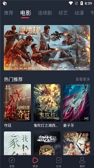 麻花视频旧版