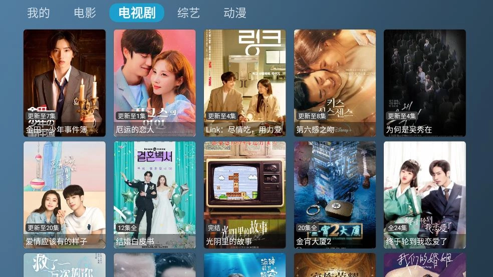 喵影视TV去广告版图2