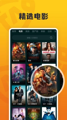 淘淘影视正版