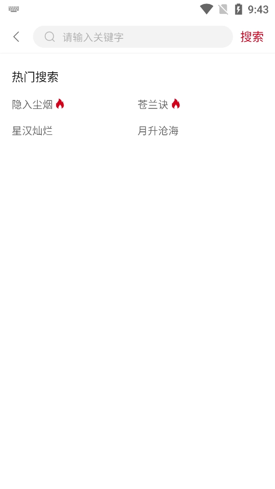 日月视频