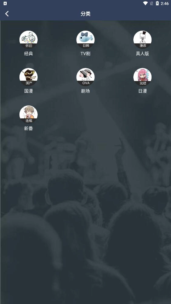 ZzzFun免费投屏版