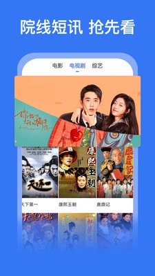 好看影视大全抢先版图4