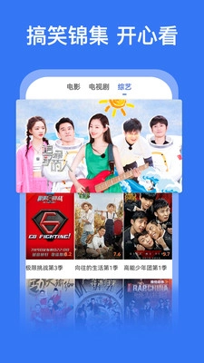 好看影视大全抢先版图3