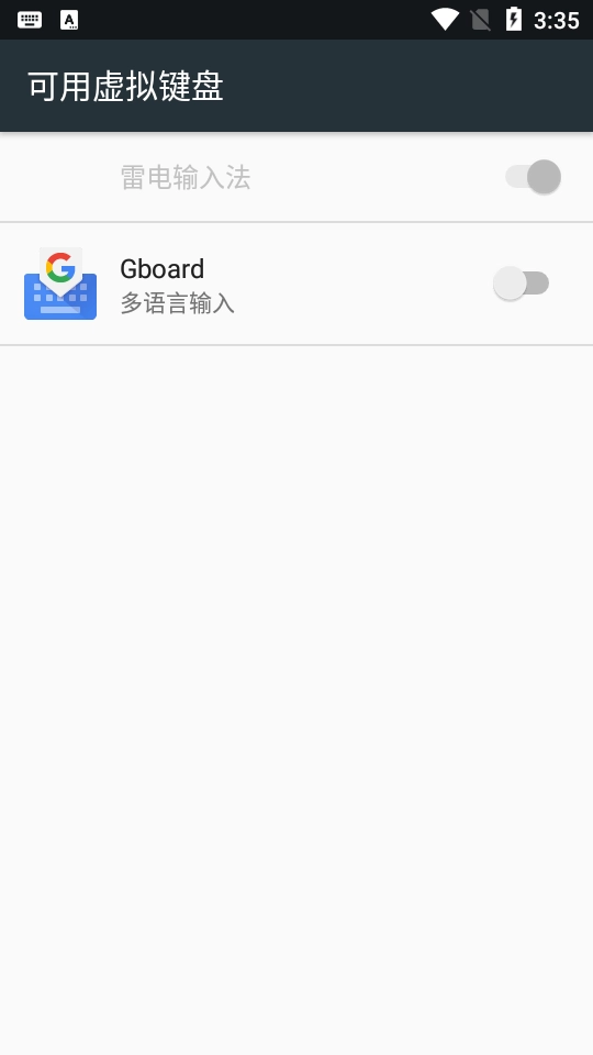 Gboard输入法最新版