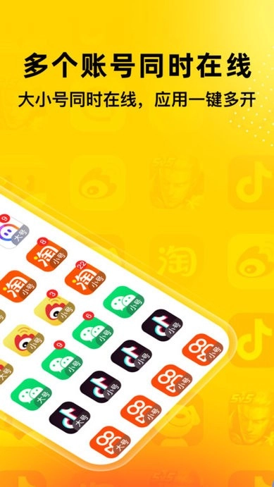 无尽分身免费版