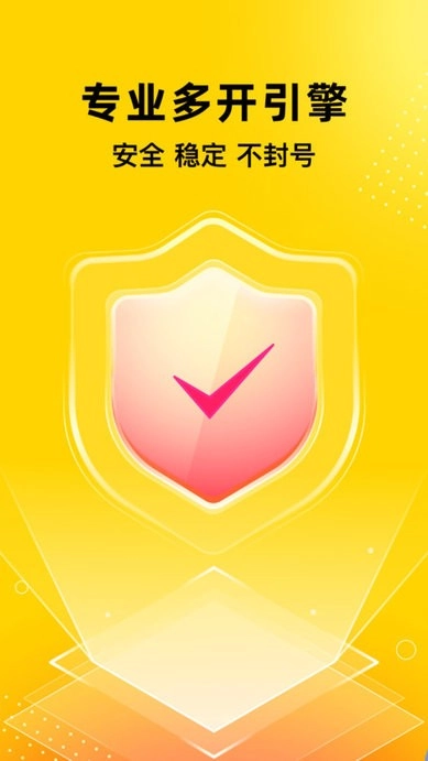 无尽分身免费版