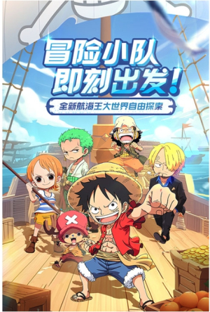 大航海威加手机免费版图3
