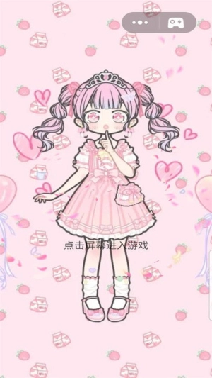 七彩拼装大师(1)