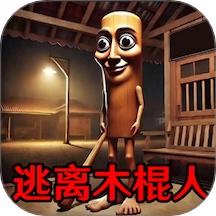 恐怖外国山海经