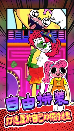 动物总动员游戏手机版(2)