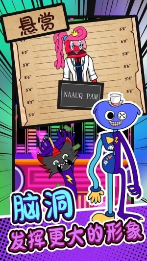 动物总动员游戏手机版(3)