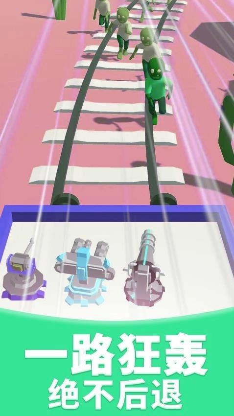 真实射击模拟器(1)